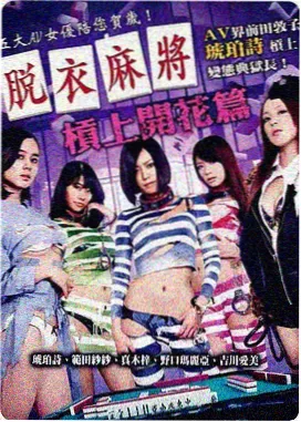 老男孩 电影海报